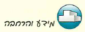 (בספר תמונה)